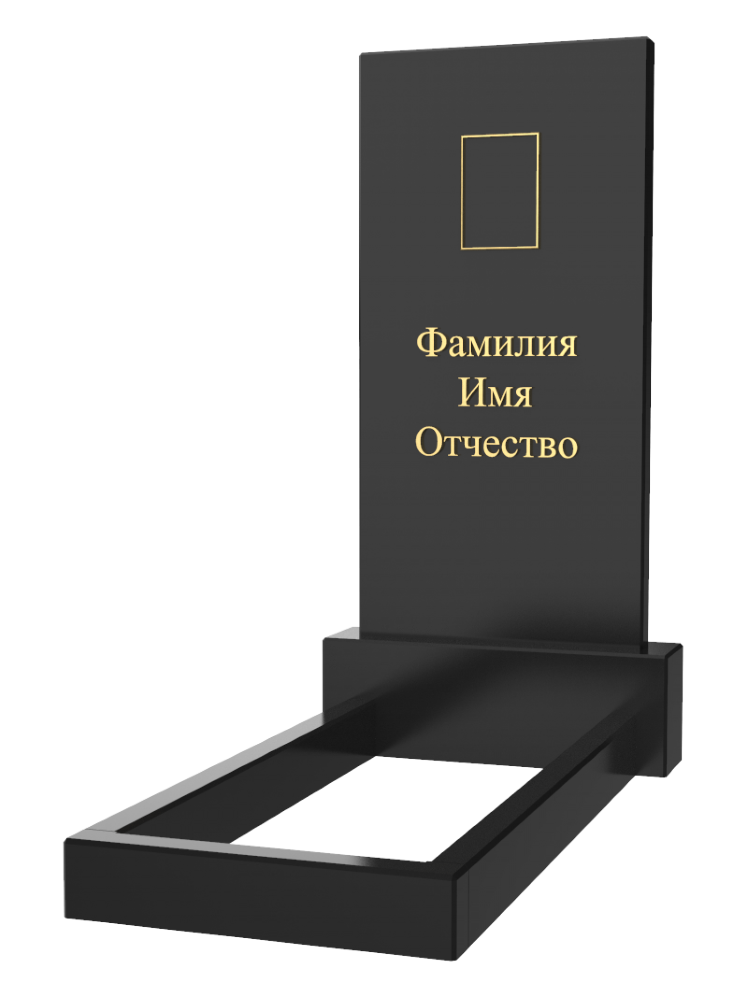 Вертикальные памятники