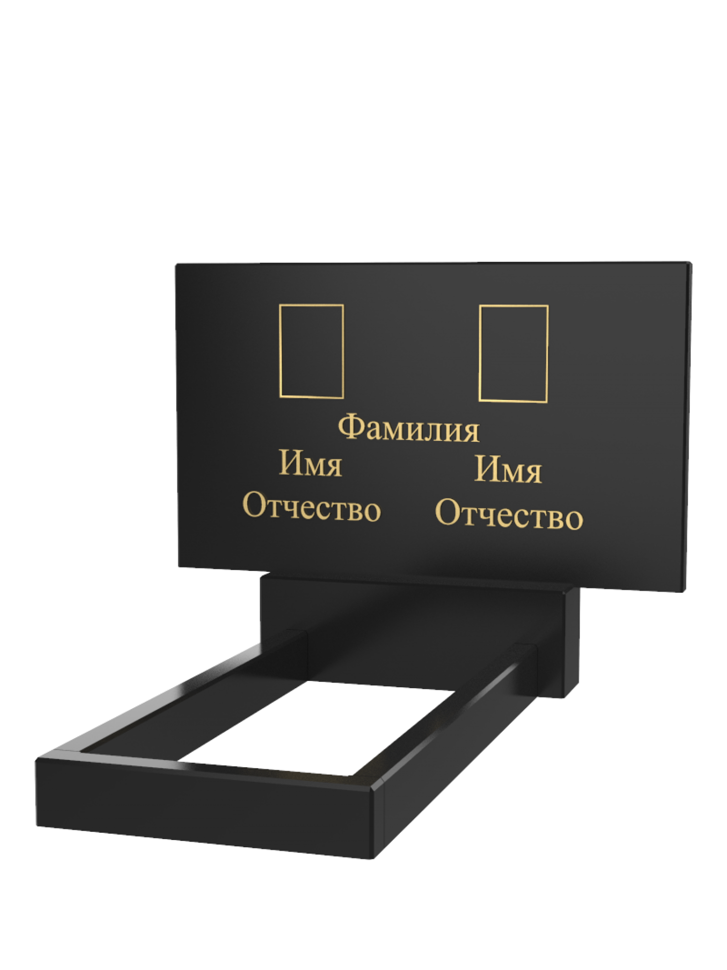 Горизонтальные памятники