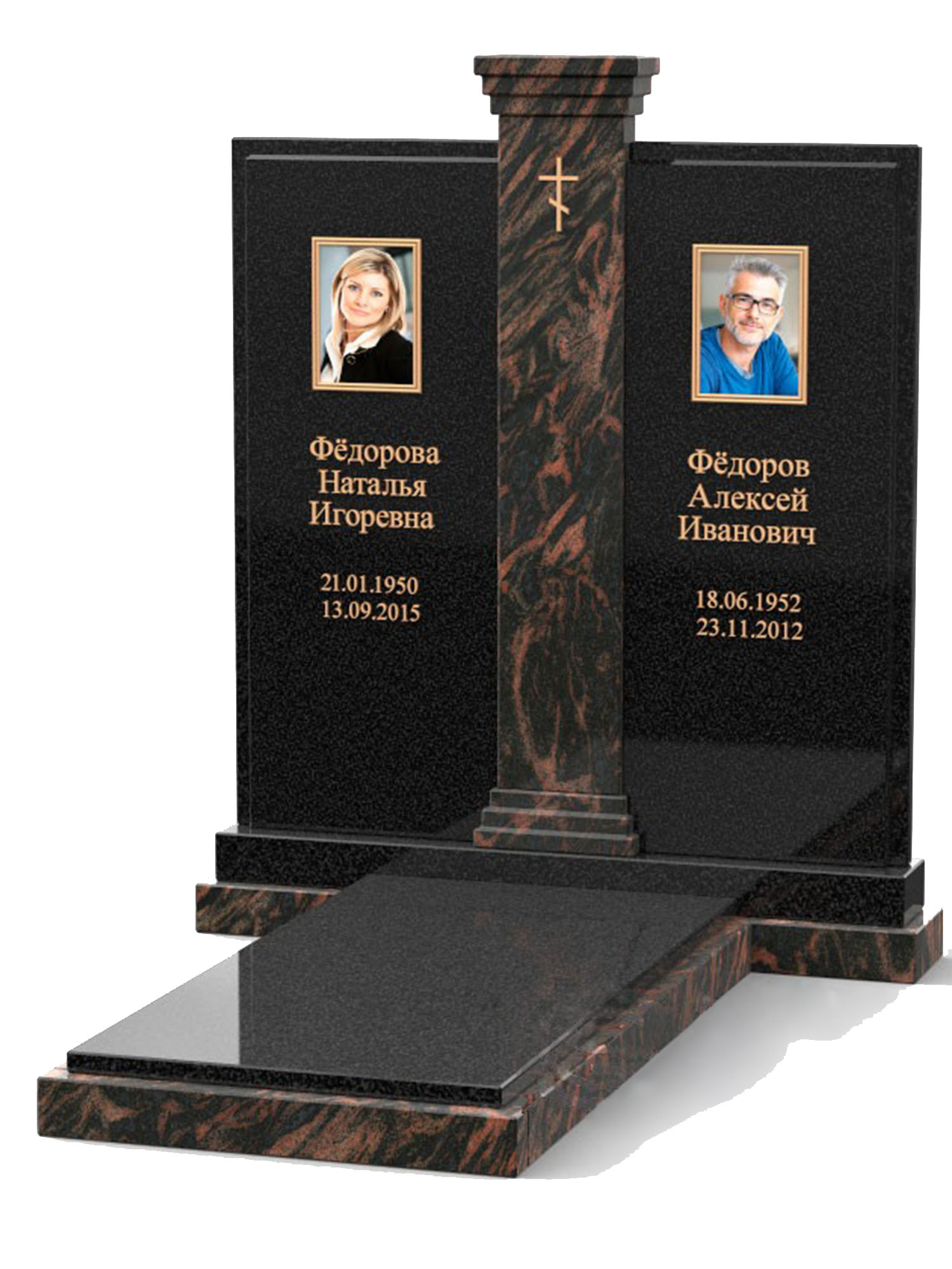 Комплексы