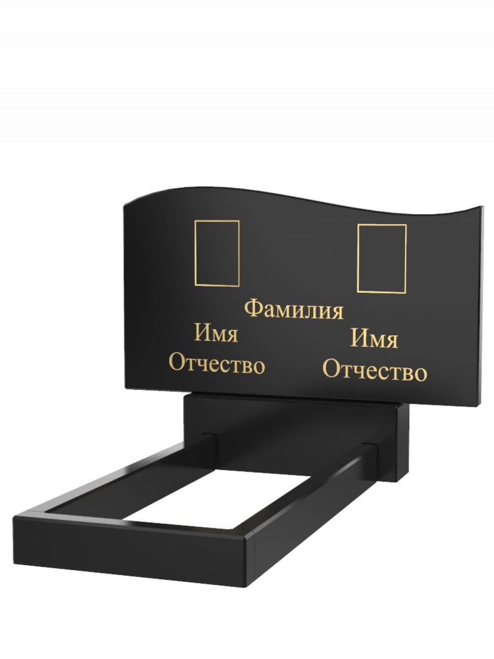 Горизонтальный памятник B-6